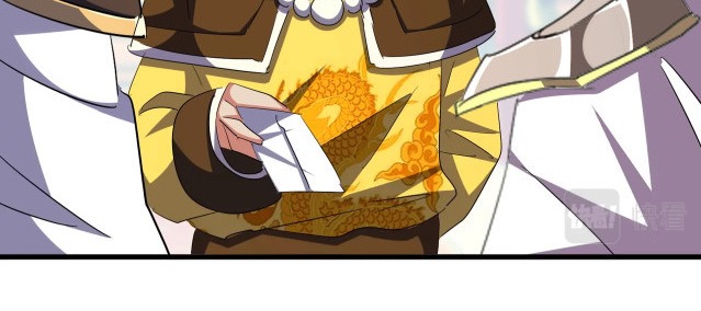 Read Emperador Magico ES Manga Online