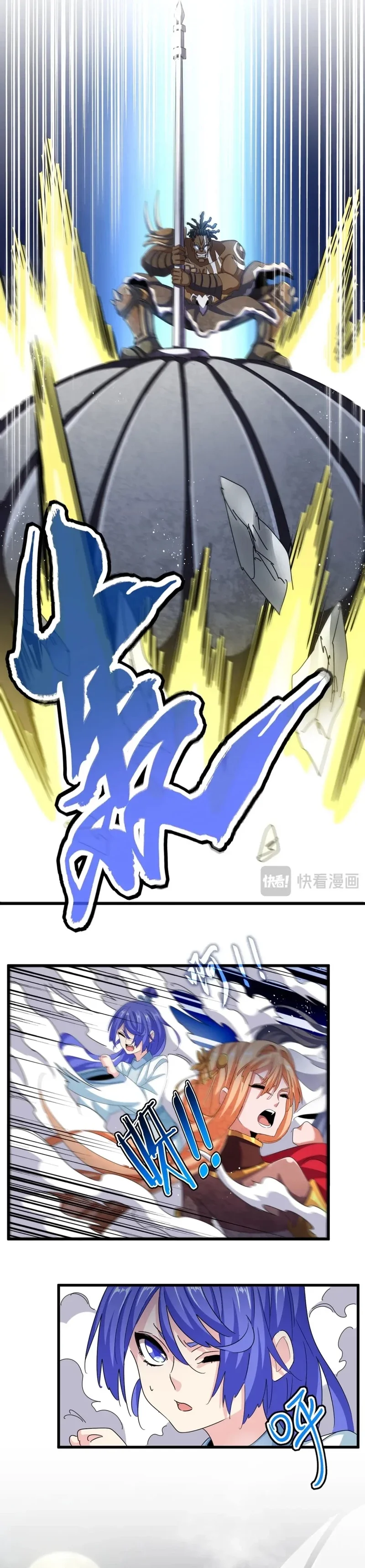 Read Emperador Magico ES Manga Online