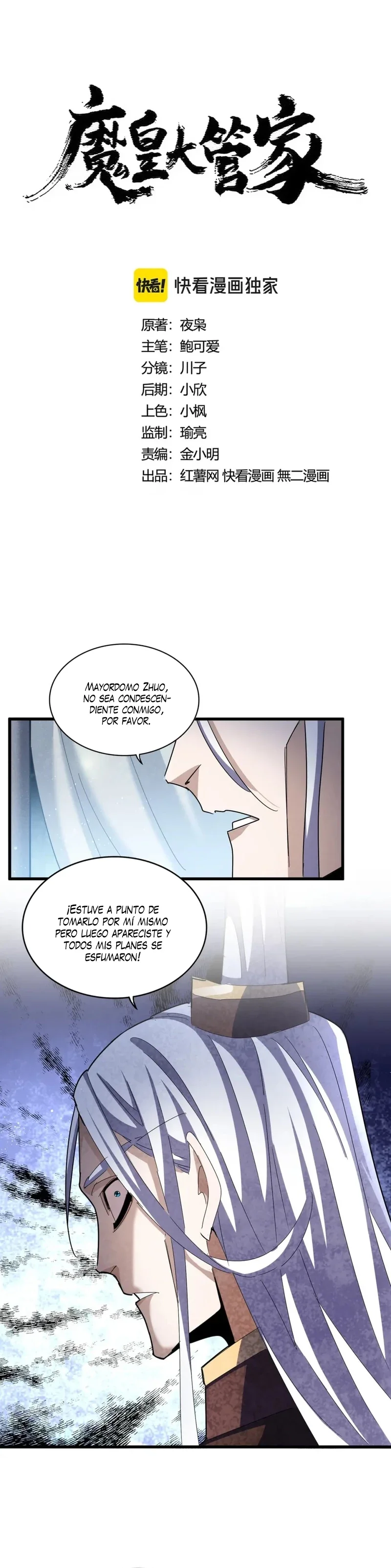 Read Emperador Magico ES Manga Online