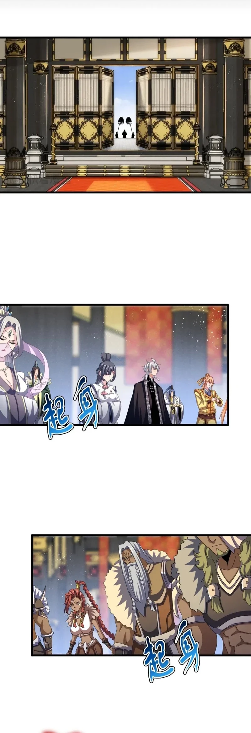 Read Emperador Magico ES Manga Online