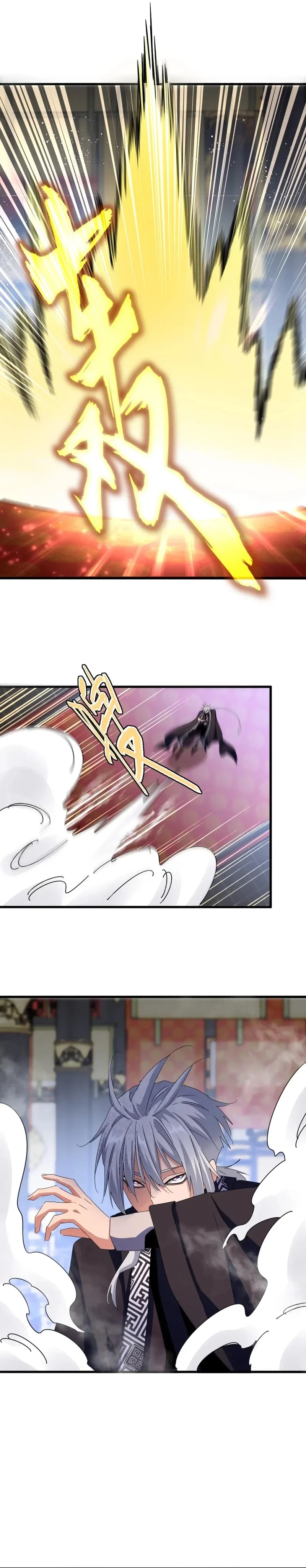 Read Emperador Magico ES Manga Online