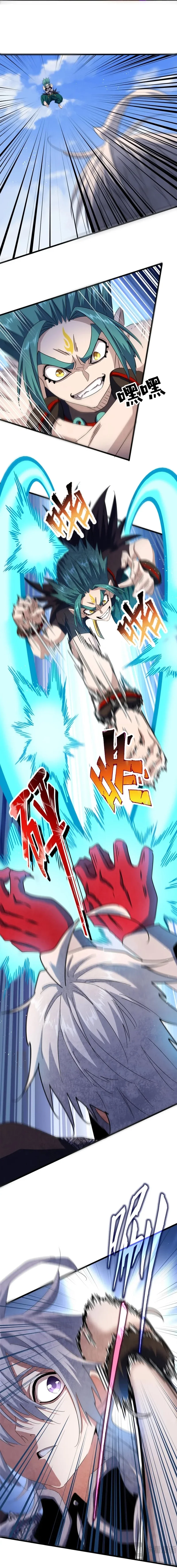 Read Emperador Magico ES Manga Online