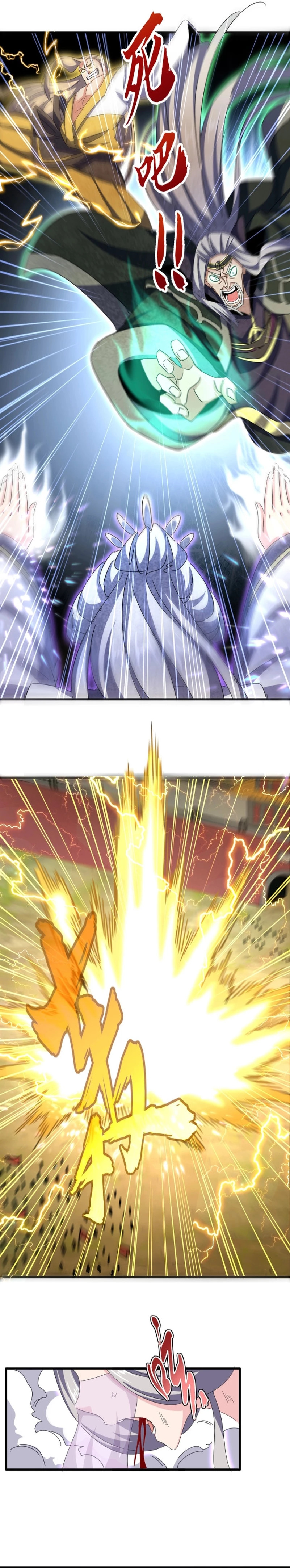 Read Emperador Magico ES Manga Online