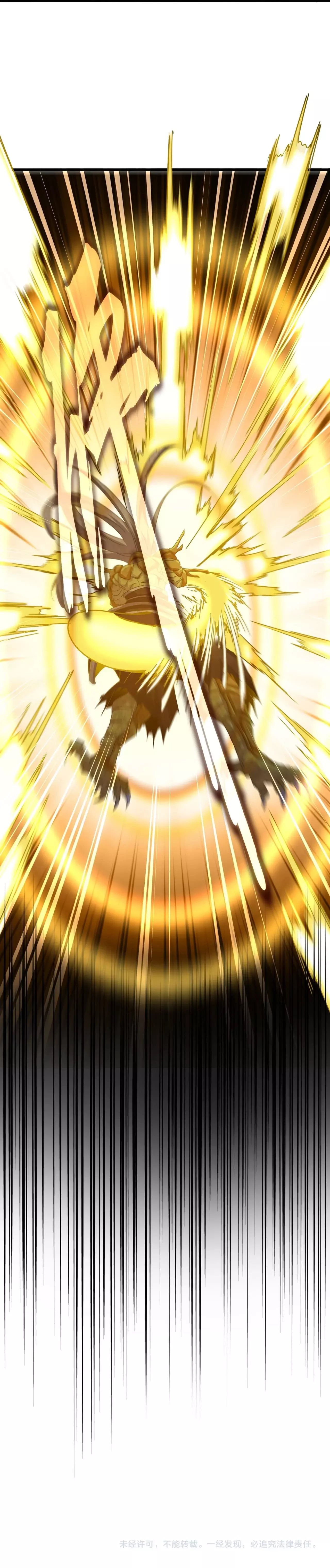 Read Emperador Magico ES Manga Online