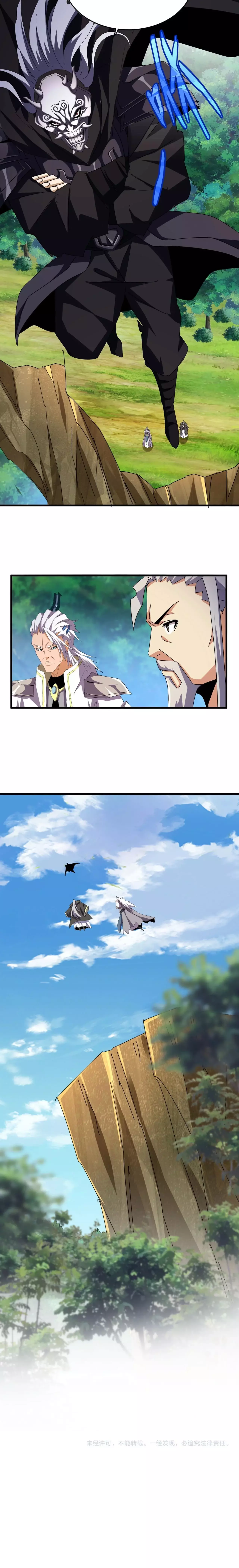 Read Emperador Magico ES Manga Online