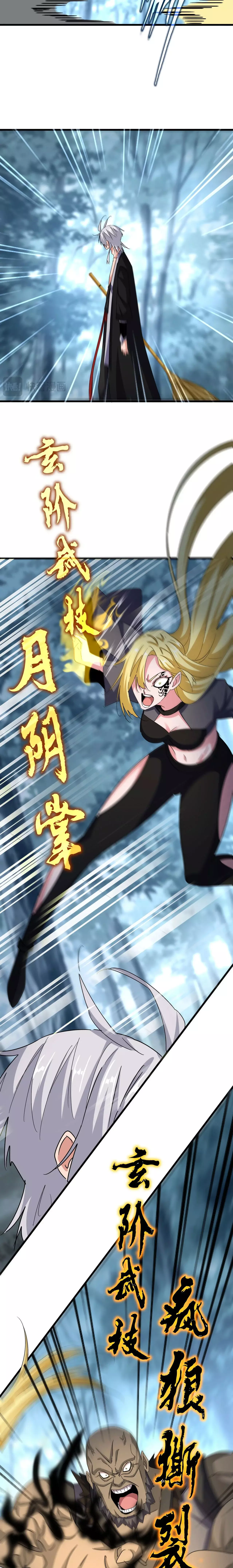Read Emperador Magico ES Manga Online