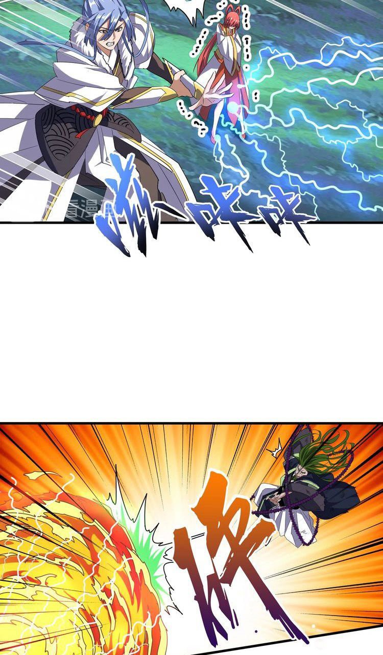 Read Emperador Magico ES Manga Online