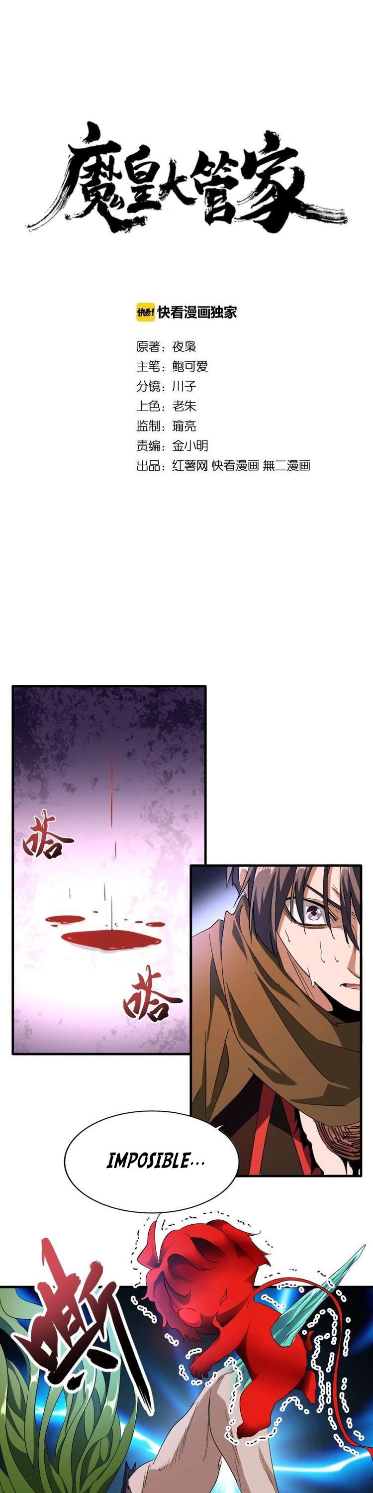 Read Emperador Magico ES Manga Online