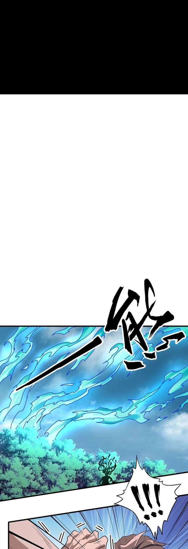 Read Emperador Magico ES Manga Online