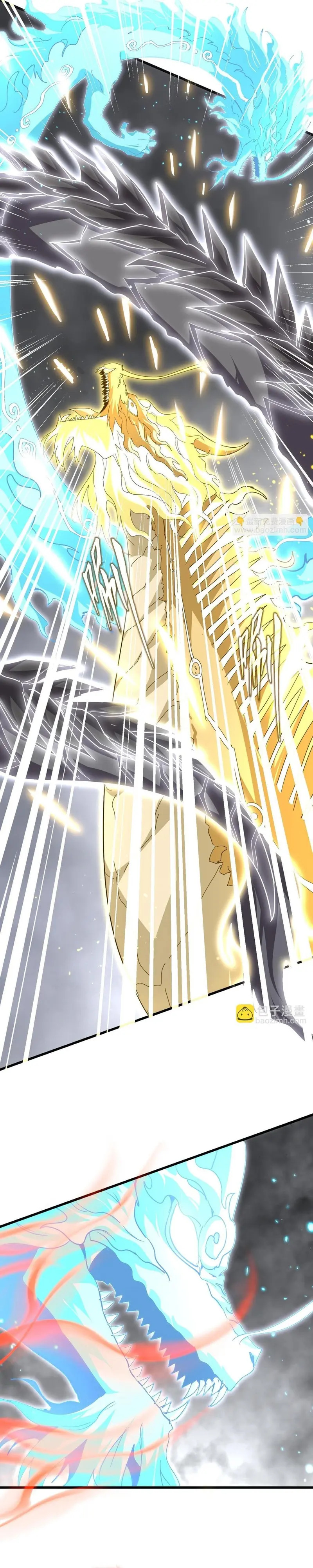 Read Emperador Magico ES Manga Online
