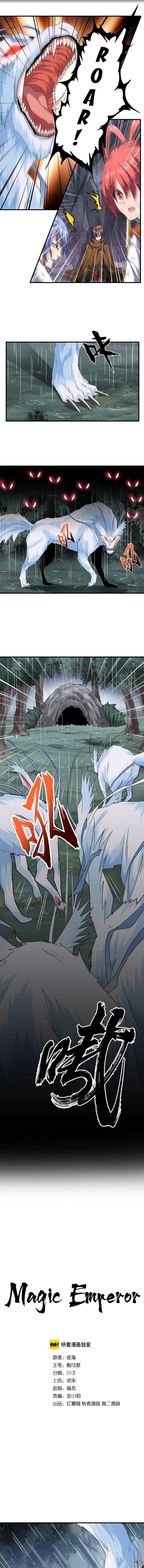 Read Emperador Magico ES Manga Online