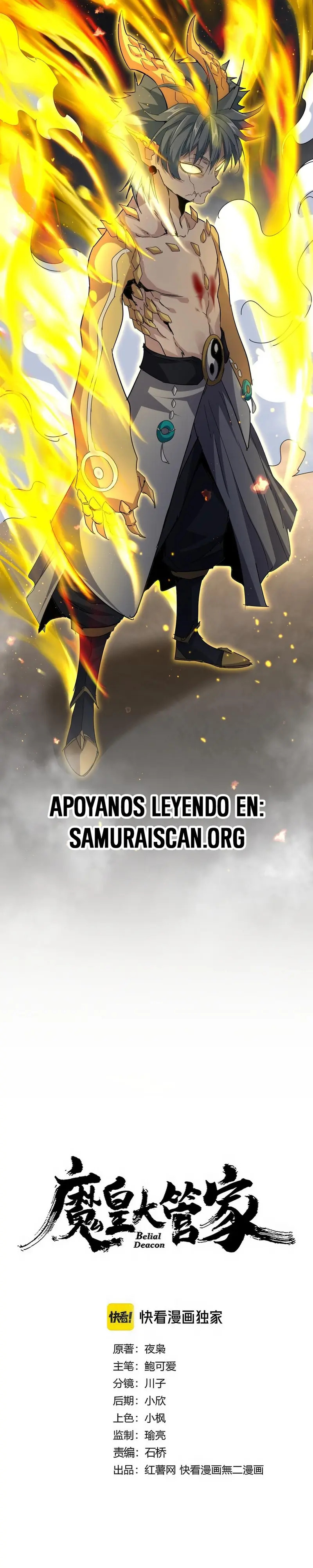 Read Emperador Magico ES Manga Online