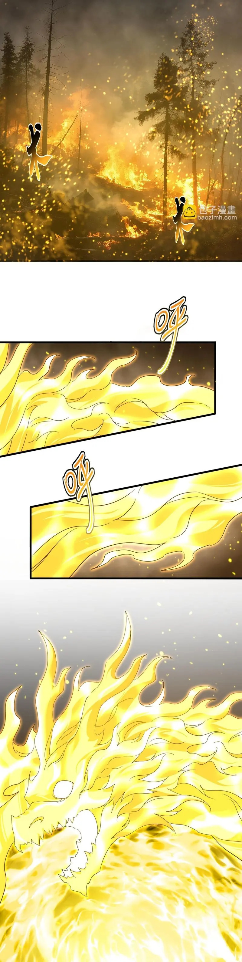 Read Emperador Magico ES Manga Online