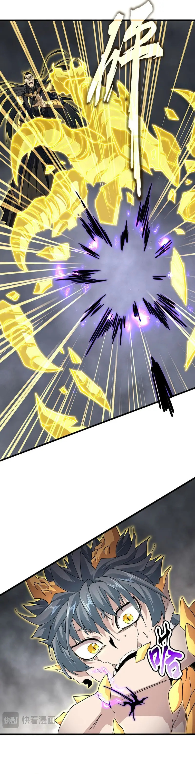 Read Emperador Magico ES Manga Online