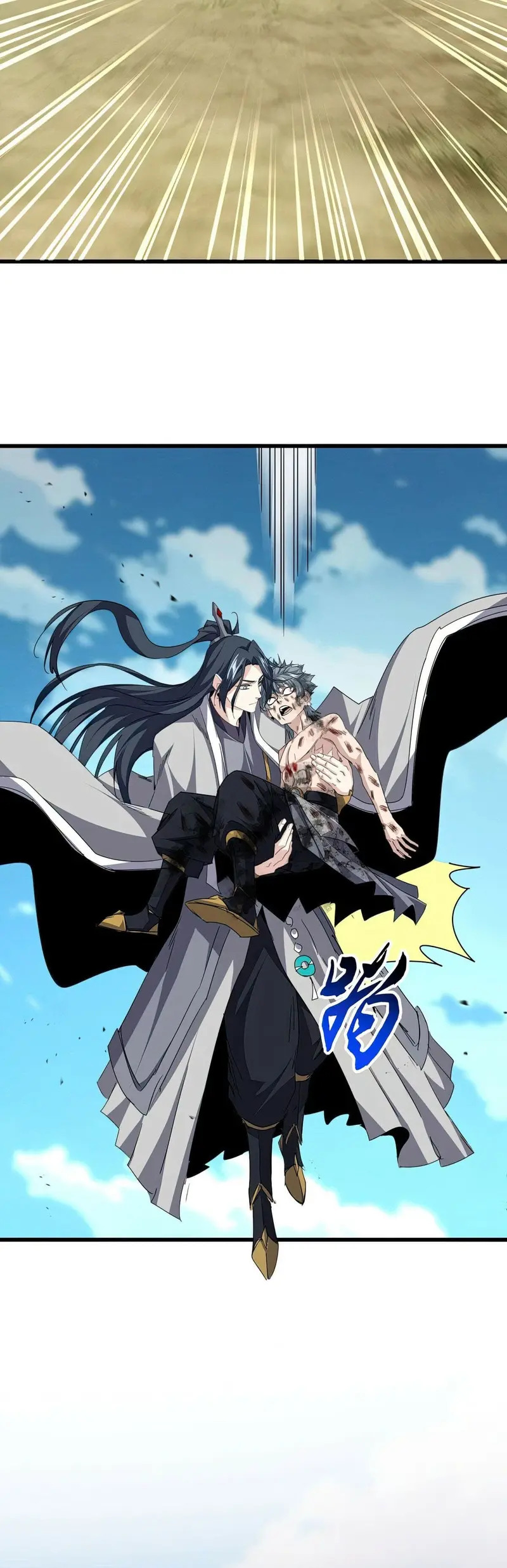 Read Emperador Magico ES Manga Online