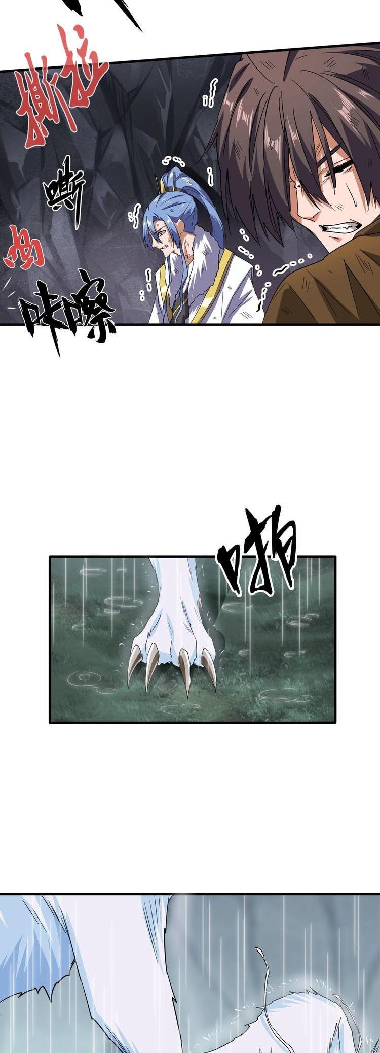 Read Emperador Magico ES Manga Online