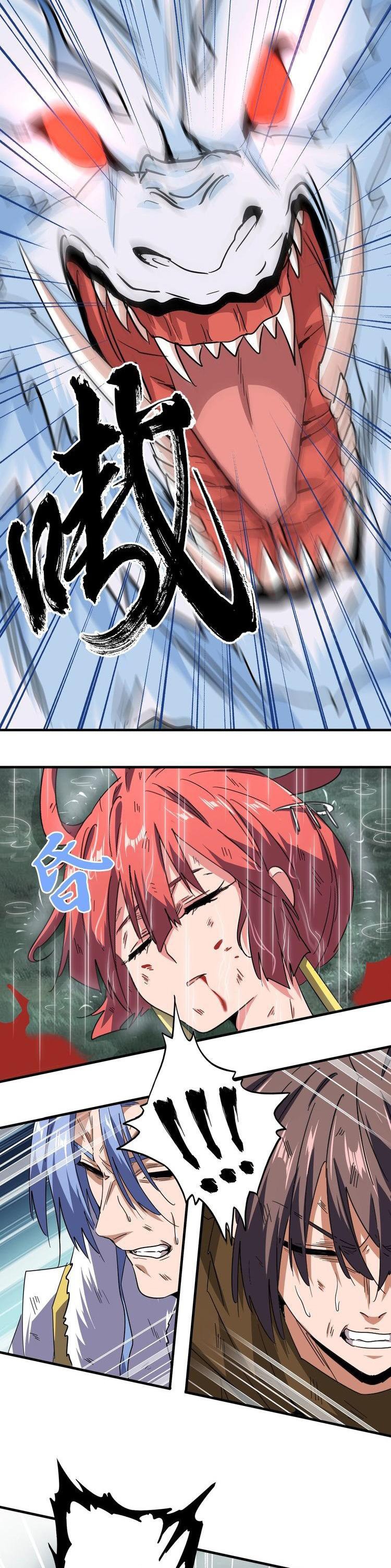 Read Emperador Magico ES Manga Online