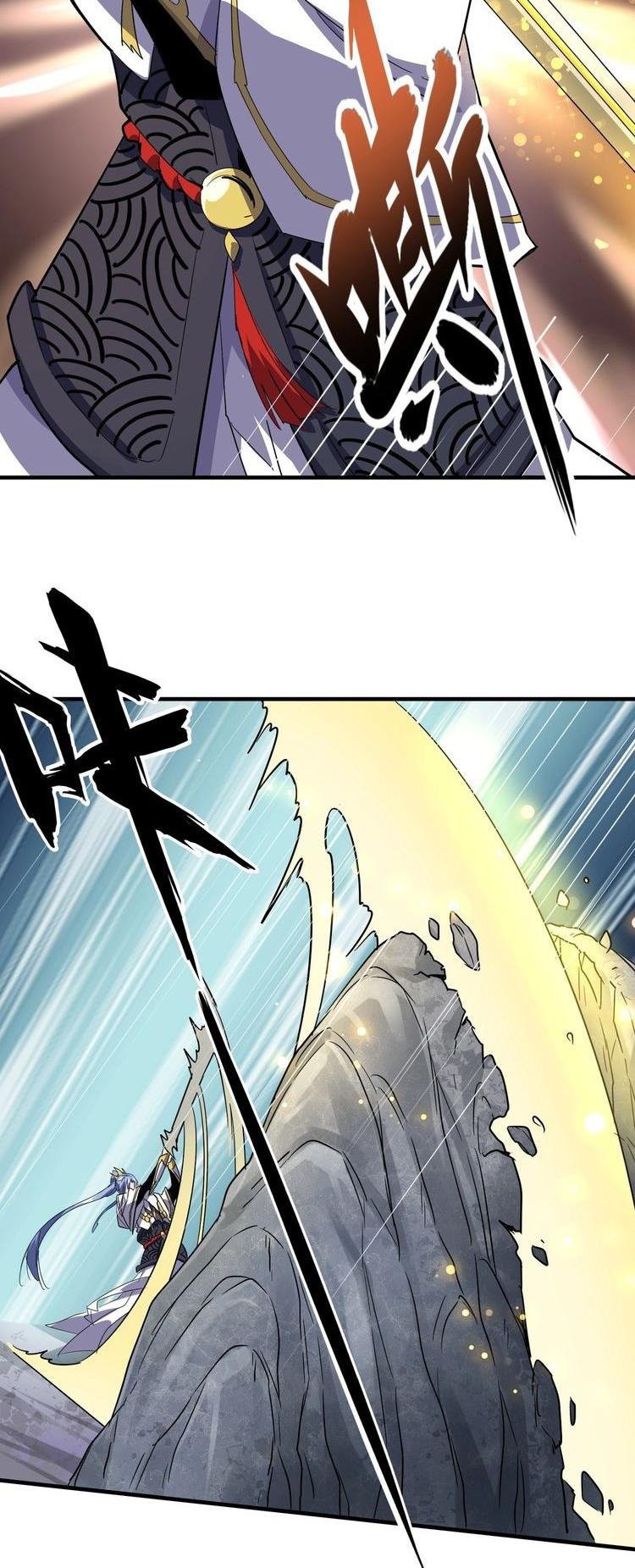Read Emperador Magico ES Manga Online