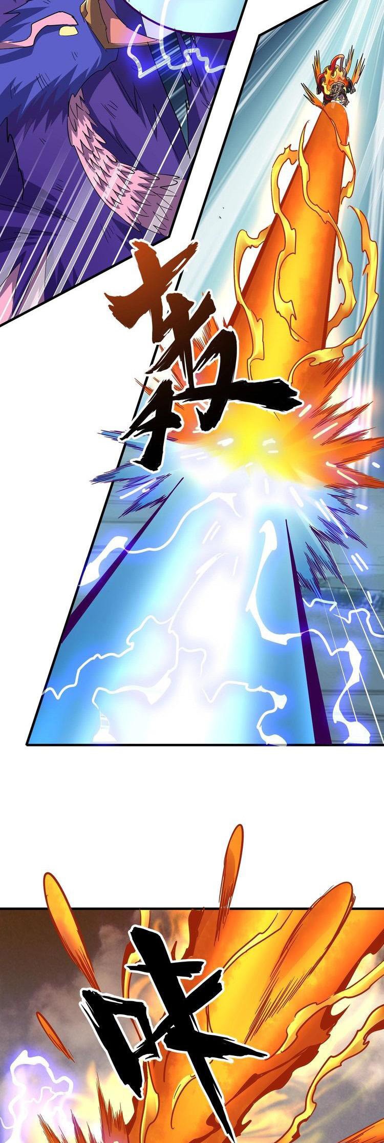 Read Emperador Magico ES Manga Online