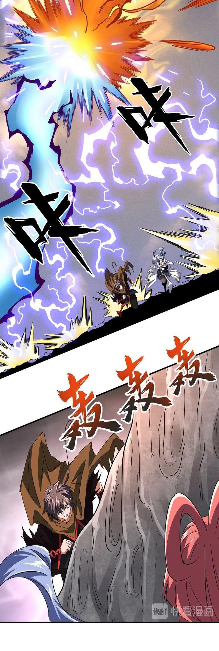 Read Emperador Magico ES Manga Online
