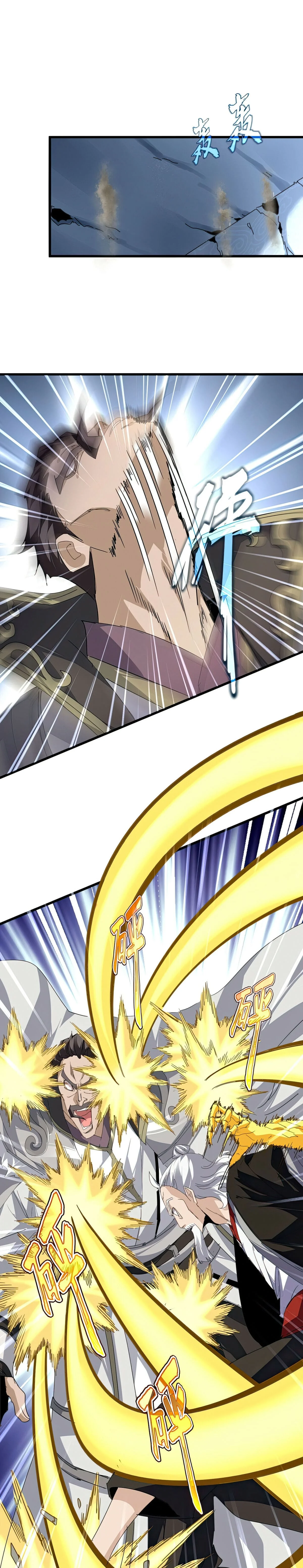 Read Emperador Magico ES Manga Online