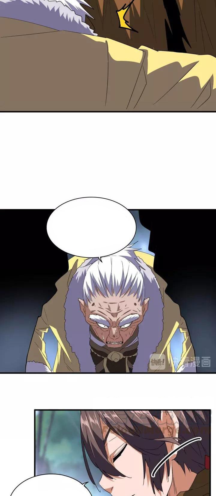 Read Emperador Magico ES Manga Online