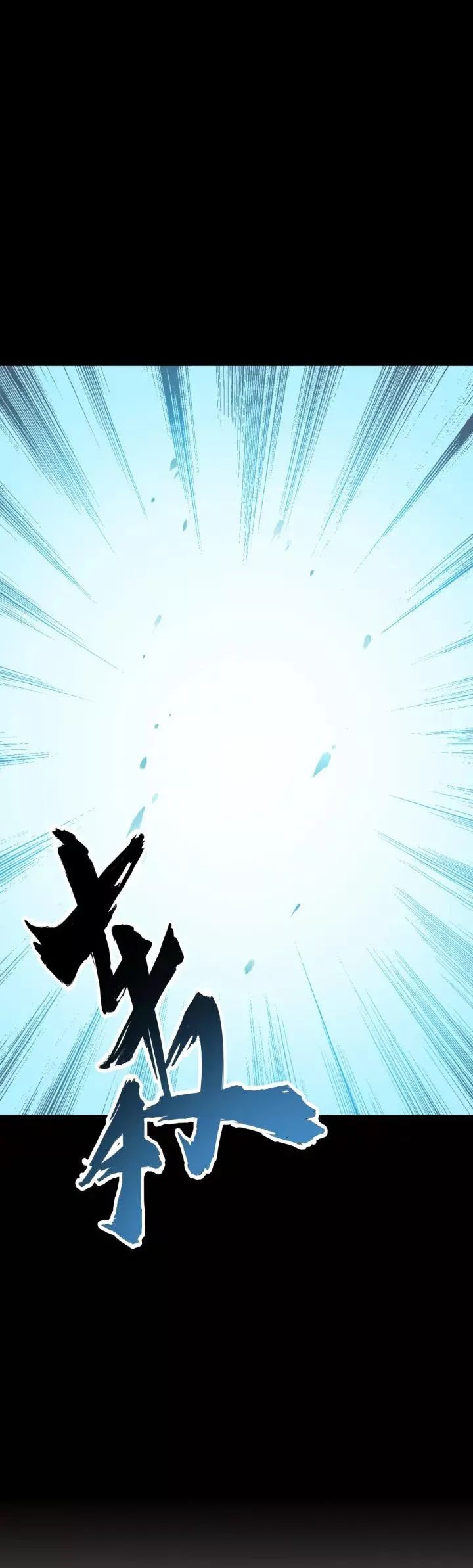 Read Emperador Magico ES Manga Online