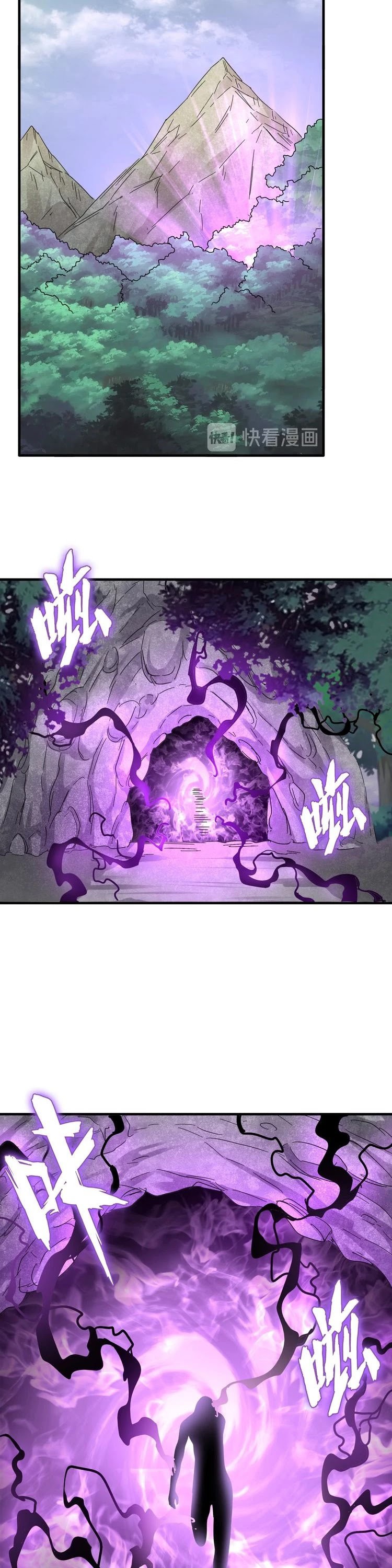 Read Emperador Magico ES Manga Online