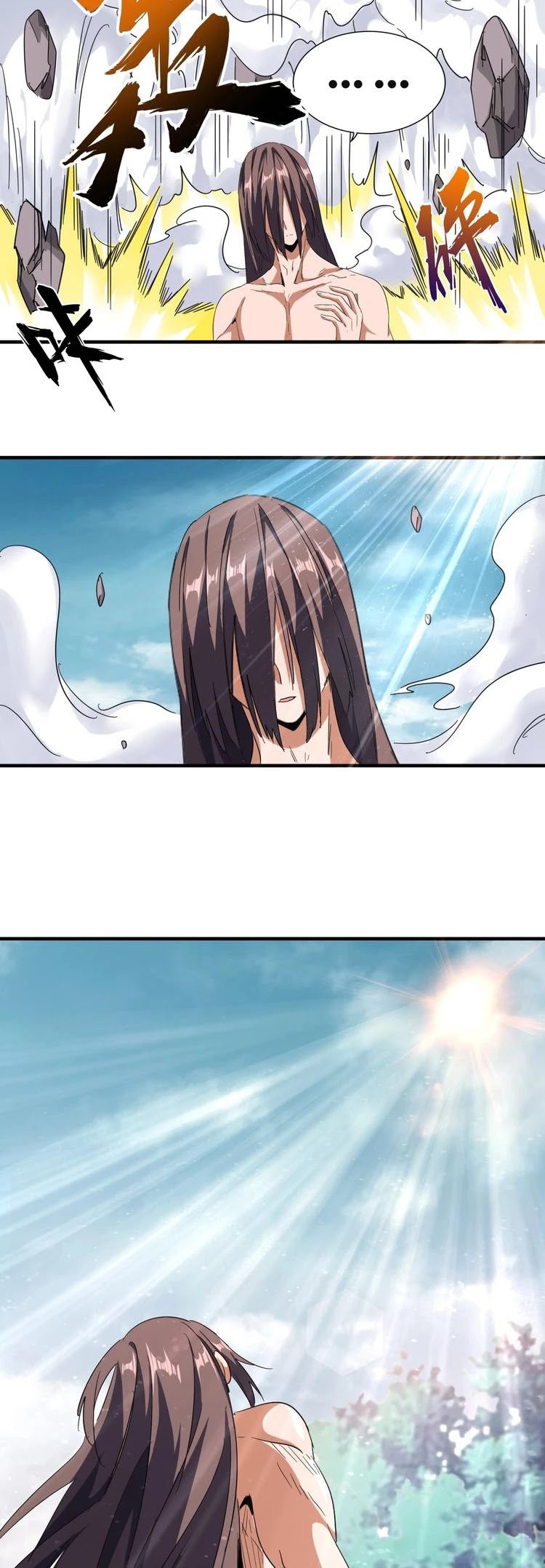 Read Emperador Magico ES Manga Online