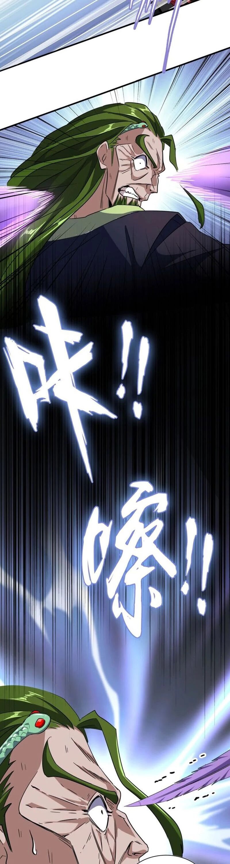 Read Emperador Magico ES Manga Online