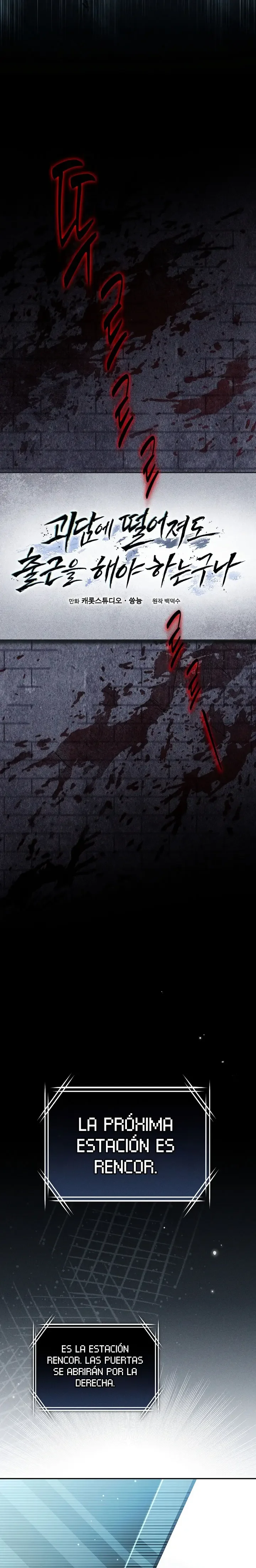 Read Esclavo Corporativo en una Historia de Fantasmas ES Manga Online