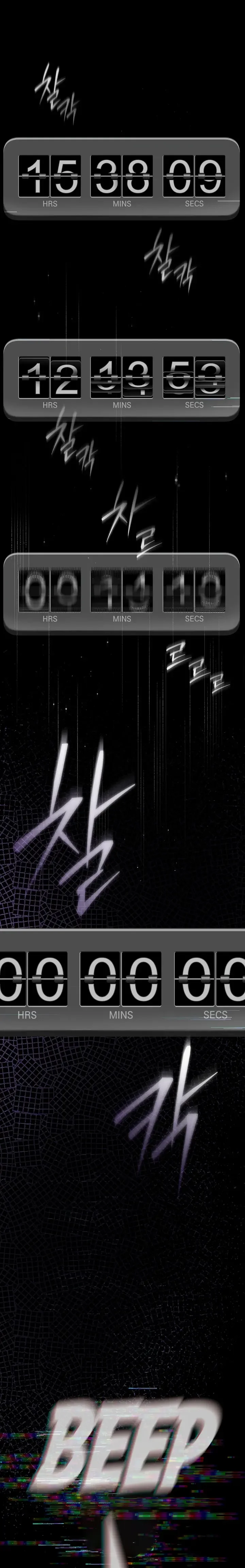 Read Esclavo Corporativo en una Historia de Fantasmas ES Manga Online