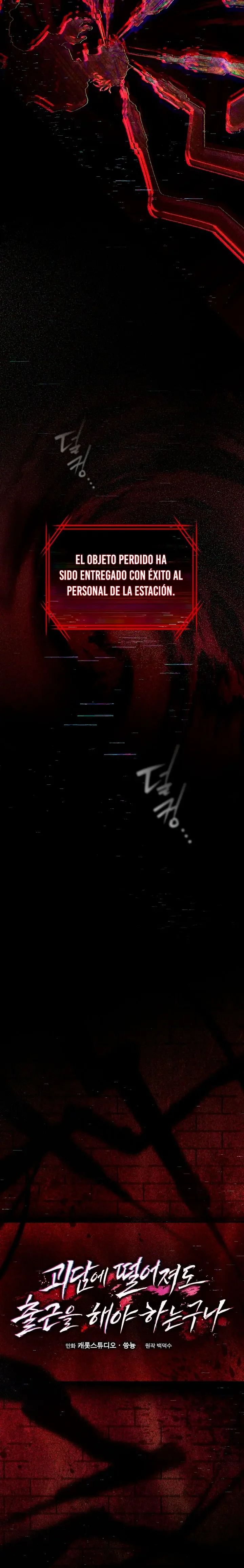 Read Esclavo Corporativo en una Historia de Fantasmas ES Manga Online