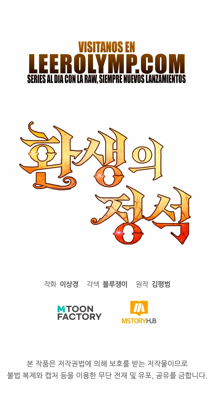 Read Estándar de la Reencarnación ES Manga Online