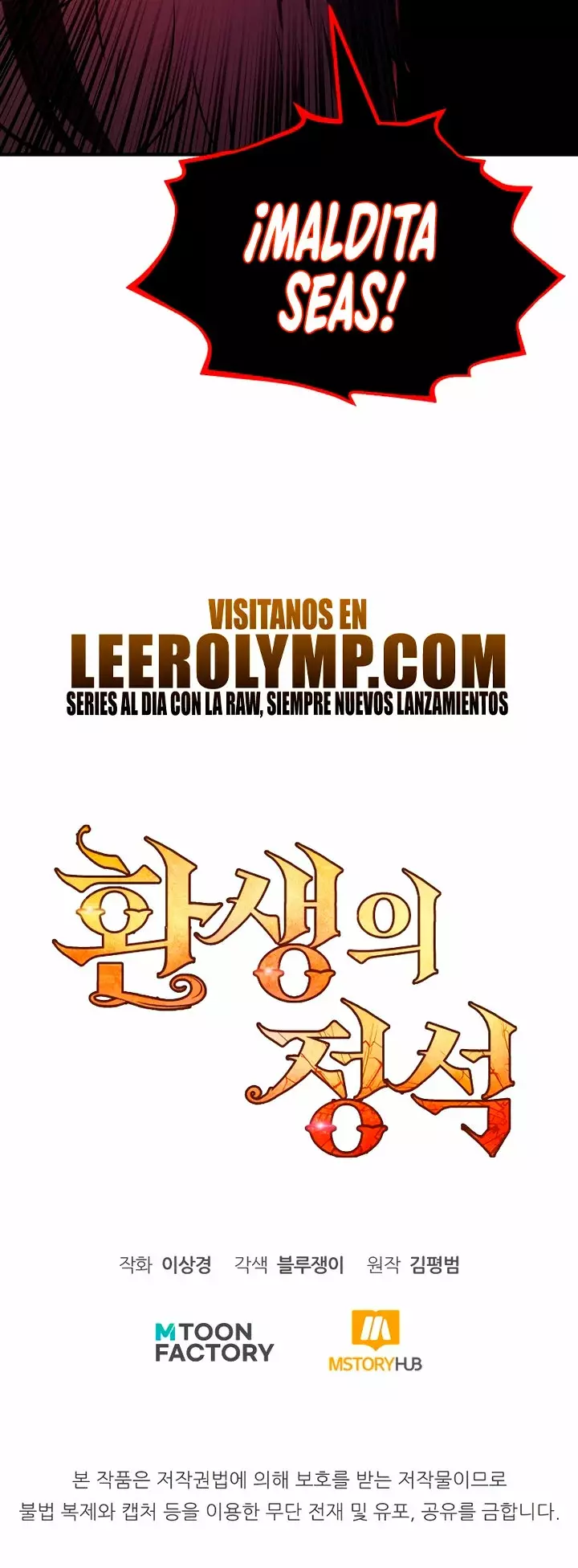 Read Estándar de la Reencarnación ES Manga Online
