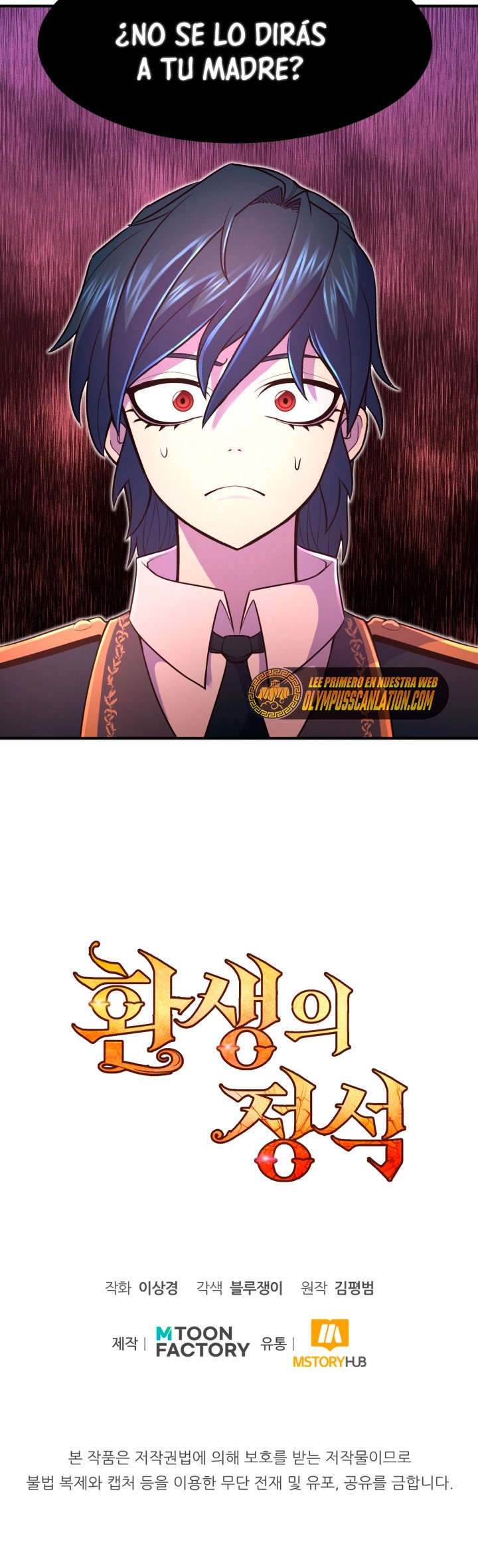 Read Estándar de la Reencarnación ES Manga Online