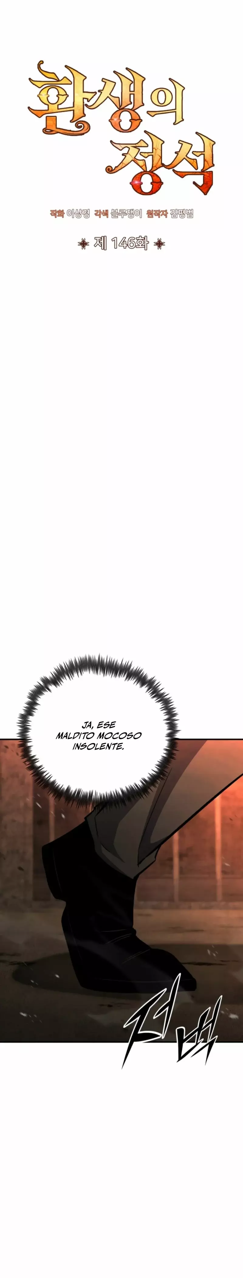 Read Estándar de la Reencarnación ES Manga Online