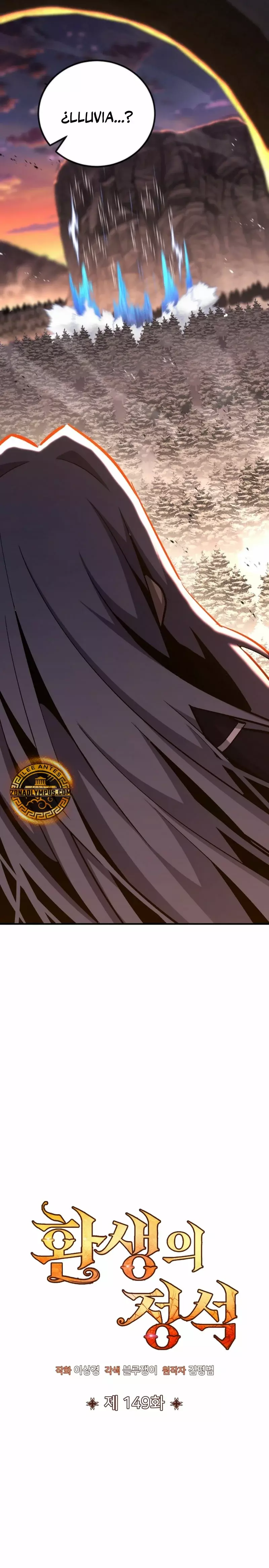 Read Estándar de la Reencarnación ES Manga Online