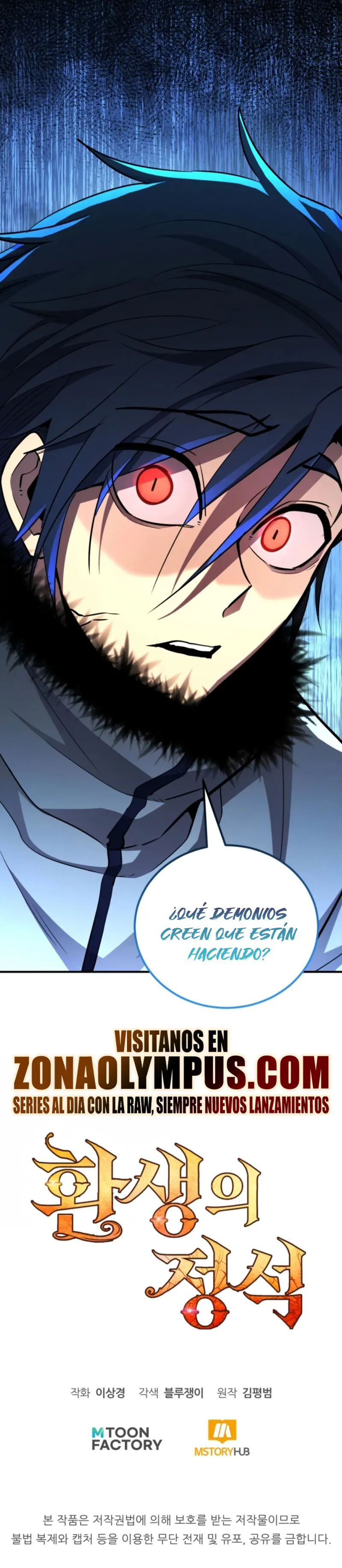 Read Estándar de la Reencarnación ES Manga Online