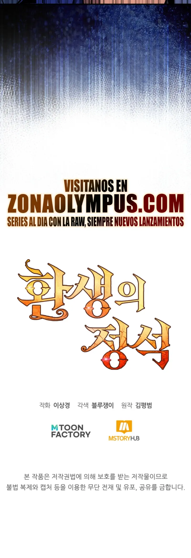 Read Estándar de la Reencarnación ES Manga Online