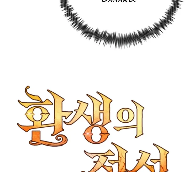 Read Estándar de la Reencarnación ES Manga Online
