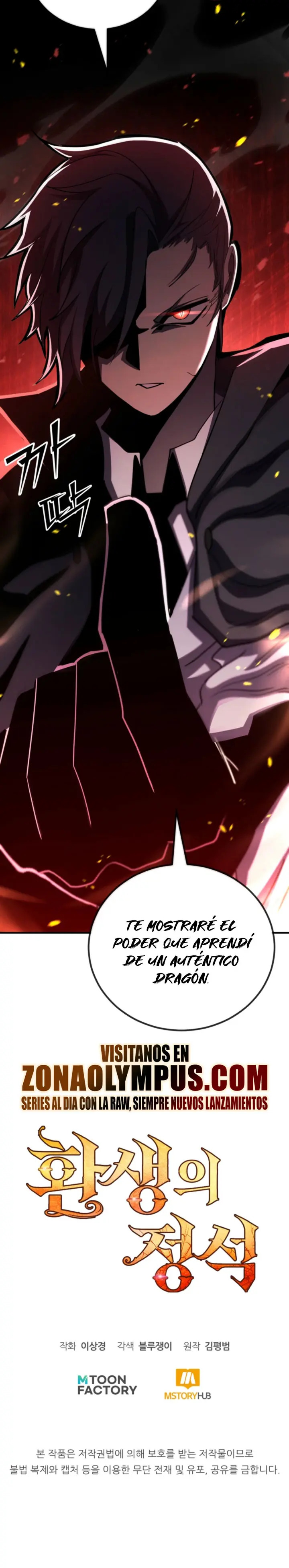 Read Estándar de la Reencarnación ES Manga Online