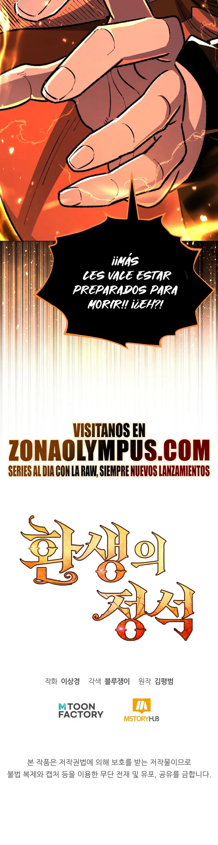 Read Estándar de la Reencarnación ES Manga Online