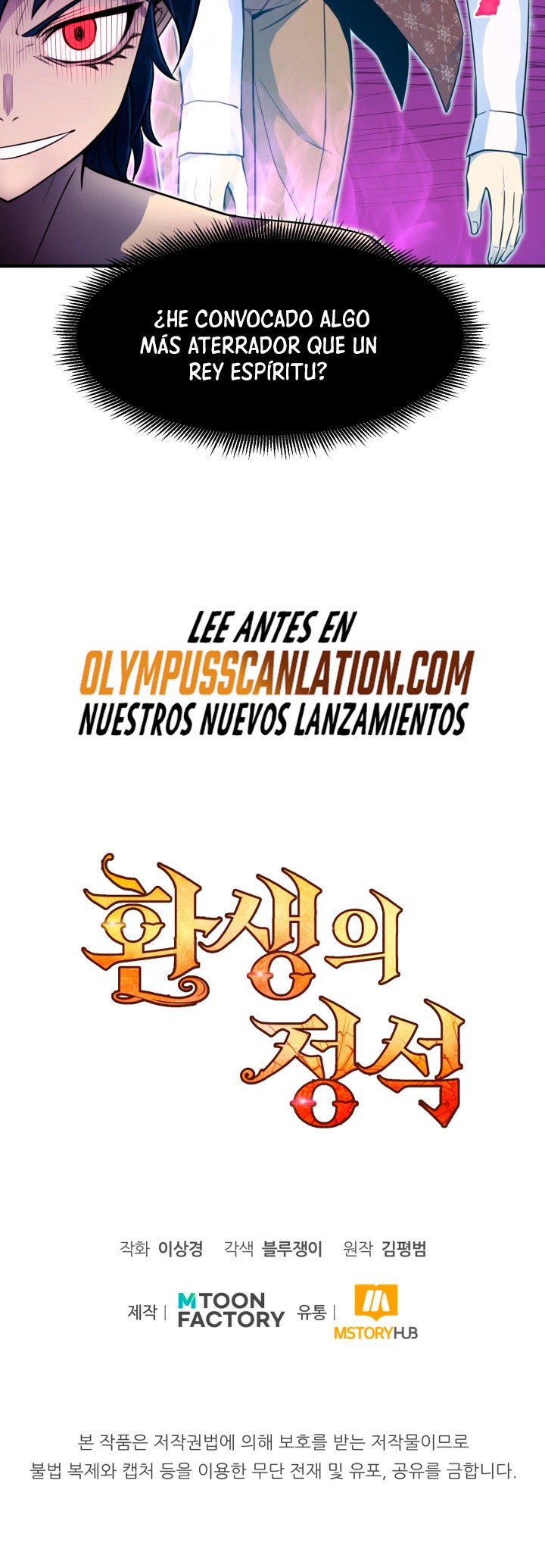 Read Estándar de la Reencarnación ES Manga Online