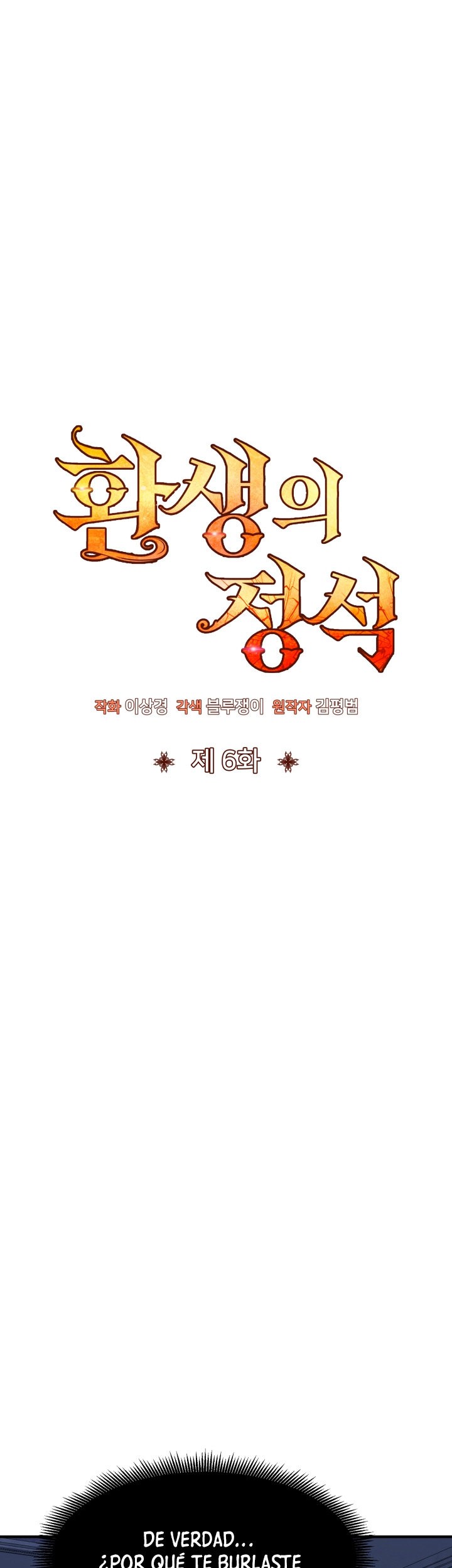 Read Estándar de la Reencarnación ES Manga Online