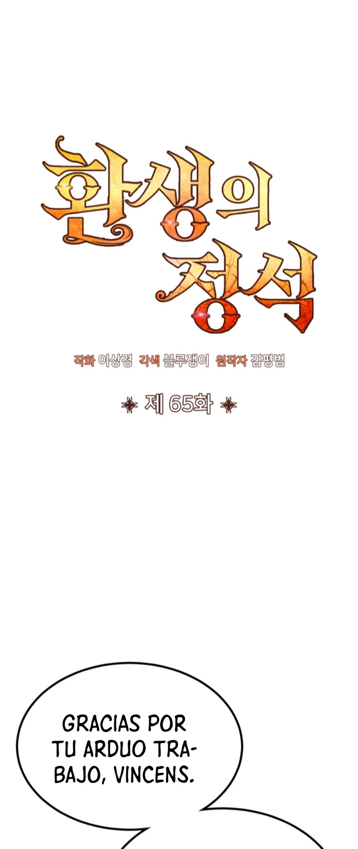 Read Estándar de la Reencarnación ES Manga Online