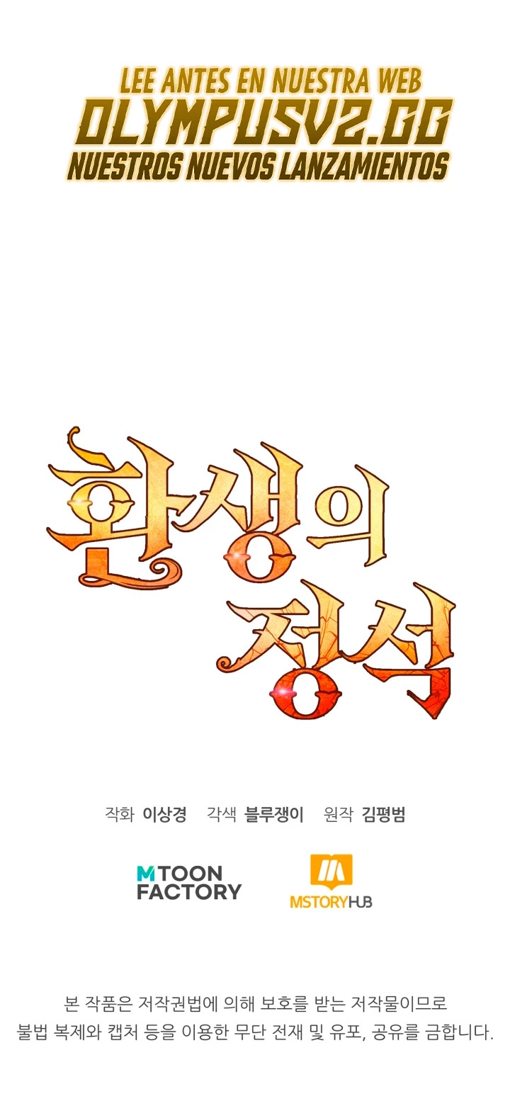 Read Estándar de la Reencarnación ES Manga Online