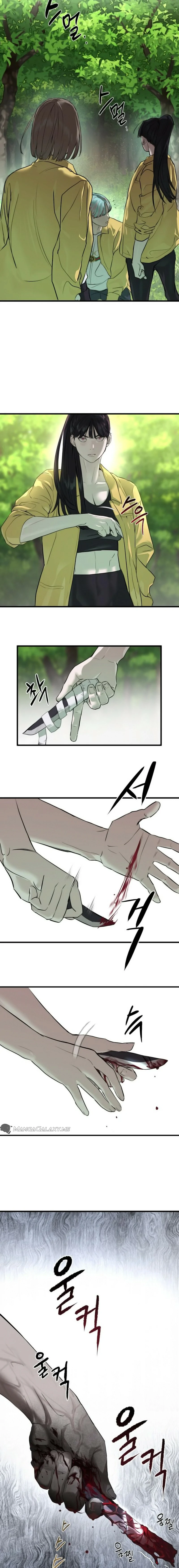 Read Funcionario especial ES Manga Online