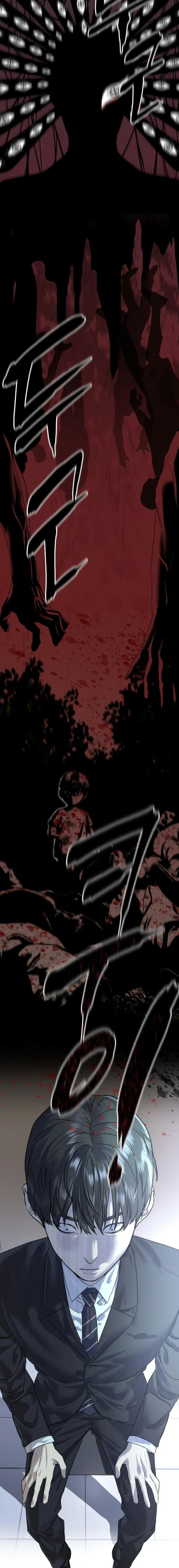 Read Funcionario especial ES Manga Online
