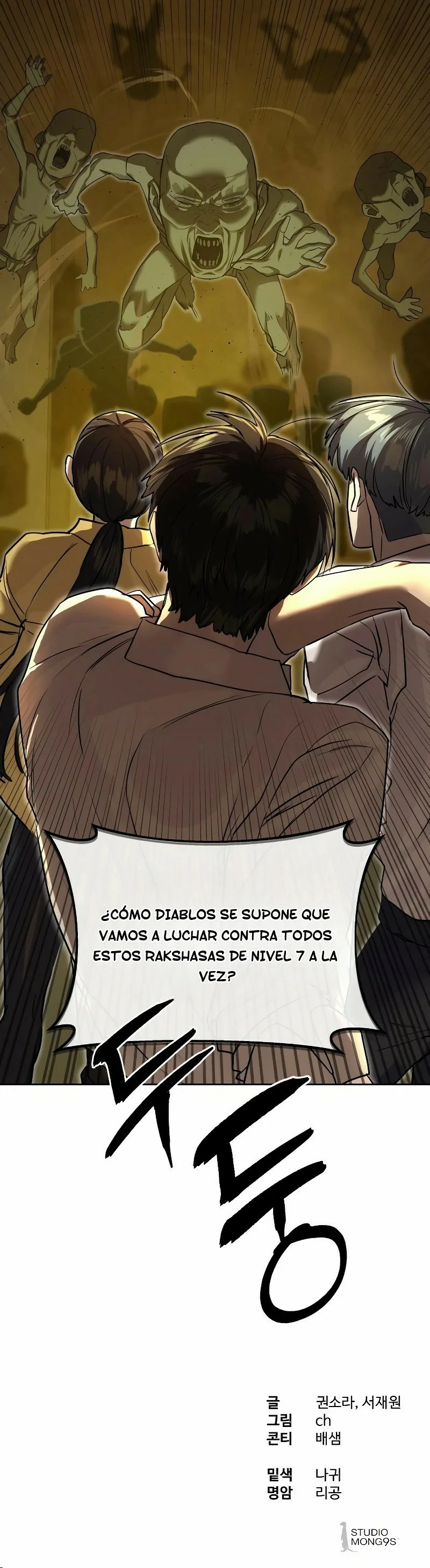 Read Funcionario especial ES Manga Online